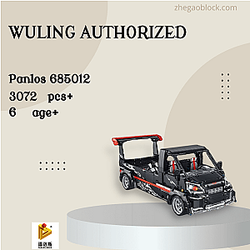 PANLOSBRICK Block 685012 Wuling Authorized Technician