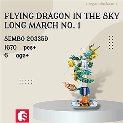 SEMBO Block 203359 Flying Dragon in the Sky Long March No. 1 Space