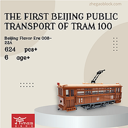 Beijing Flavor Era Block 008-23A The First Beijing Public Transport of Tram 100 Technician