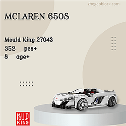 MOULD KING Block 27043 McLaren 650S Technician
