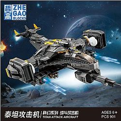 ZHEGAO QJ5002 Titan Attack Aircraft Movie