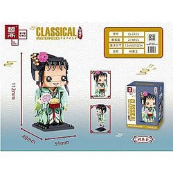 ZHEGAO QL2325 A Dream of Red Mansions: Four Famous Chinese Classics: Lin Daiyu BrickHeadz Block
