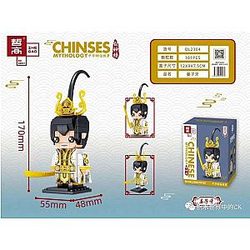 ZHEGAO QL2304 Chinese Mythology: Jiang Ziya BrickHeadz Block