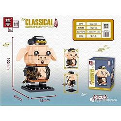 ZHEGAO QL2308 Four Chinese Masterpieces: Journey to the West: Pig Bajie BrickHeadz Block