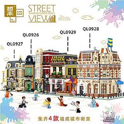 ZHEGAO QL0928 Street view: QL0928 Advanced Model Block