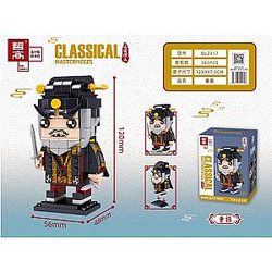 ZHEGAO QL2317 The Romance of the Three Kingdoms: Cao Cao BrickHeadz Block
