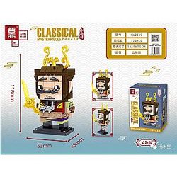 ZHEGAO QL2319 China's Four Masterpieces Water Margin: Gongsun Sheng BrickHeadz Block