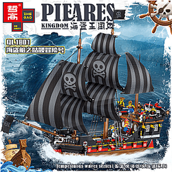 ZHEGAO QL1801 Pirate Ship Skull Adventure Movie