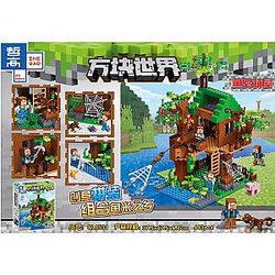 ZHEGAO QL0531 Block World: Fish Island Tree House Minecraft Block