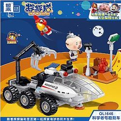 ZHEGAO QL1646 Detective Cat: Science rover Movies and Games Block