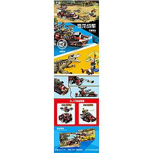 Theme Series | Zhegao Block - Official ZHEGAO™ Brick Shop