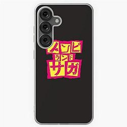 Zombie land Saga logo Classic T Shirt Samsung Galaxy Soft Case