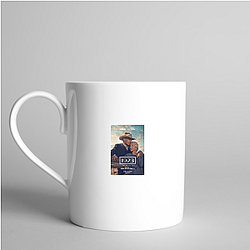 1923 La Dinastia Dutton termina Tee 1923 Mugs