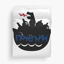 Air Gear Notem (+ sticker ) Duvet Cover