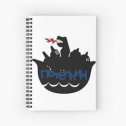 Air Gear Spiral Notebook