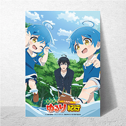 A Journey Through Another World Special Collection A Journey Through Another World Posters