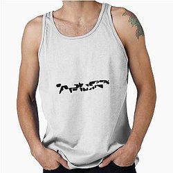 Aphex Twin Tank Top