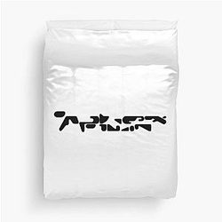 Aphex Twin Duvet Cover