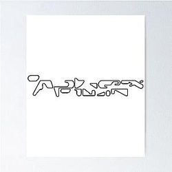 Aphex Twin merchandise
