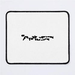 Aphex Twin Mouse Pad
