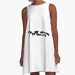 Aphex Twin A-Line Dress