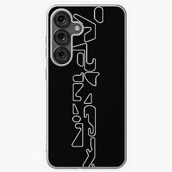 Aphex Twin Logo Side Aphex Twin Merch Unisex T-Shirt Hoodie Long Sleeve Samsung Galaxy Soft Case