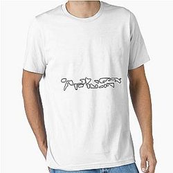 Aphex Twin Merch Logo Essential T-Shirt