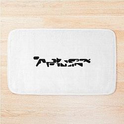 Aphex Twin Bath Mat