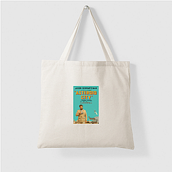 Asteroid City was directed by Wes Anderson Asteroid City Bags