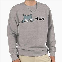 Legoshi Beastars Pullover Sweatshirt