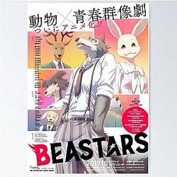 Beastars Legoshi, Haru, Louis, Juno, Gohin and Jack Season One Spread Poster