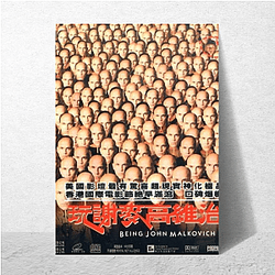 Being John Malkovich Fan Art Being John Malkovich Posters