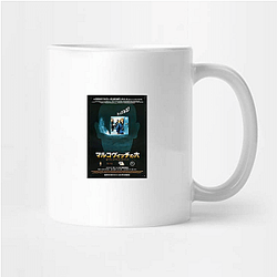 Being John Malkovich Special Collection Being John Malkovich Mugs