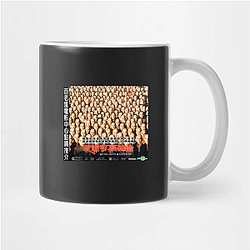 Being John Malkovich Fan Art Being John Malkovich Mugs