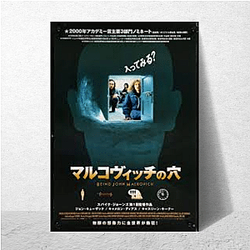 Being John Malkovich Special Collection Being John Malkovich Posters