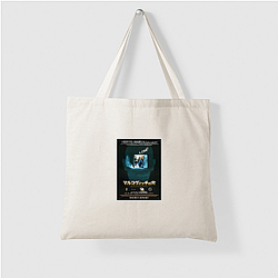 Being John Malkovich Special Collection Being John Malkovich Bags