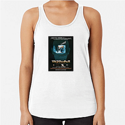 Being John Malkovich Special Collection Being John Malkovich Tank Tops