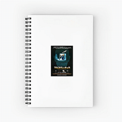 Being John Malkovich Special Collection Being John Malkovich Notebook