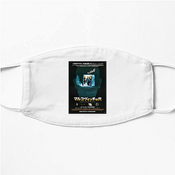 Being John Malkovich Special Collection Being John Malkovich Face Masks