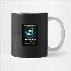Being John Malkovich Special Collection Being John Malkovich Mugs