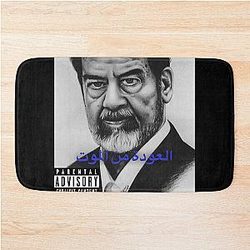 Big X tha Plug - Back from the Dead album 2020 Bath Mat