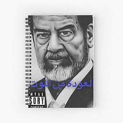 Big Xtha Plug - Bacc from the Dead Album 2020 Spiral Notebook