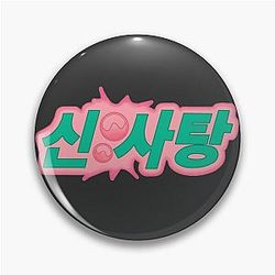 Blackpink Pins - BLACKPINK Sour Candy Pin RB0408