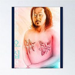 Bobby Lee Poster