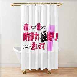 Bofuri Shower Curtain