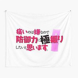 Bofuri Isekai (Moral And) ``Regular Job Inline Expansion Carnival- So I'm Upgraded