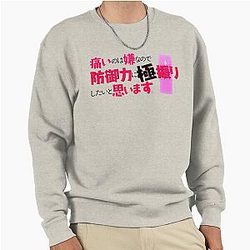 Bofuri Pullover Sweatshirt