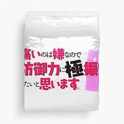 Bofuri Cover