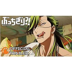 Bucchigiri Merch Collection Bucchigiri Posters