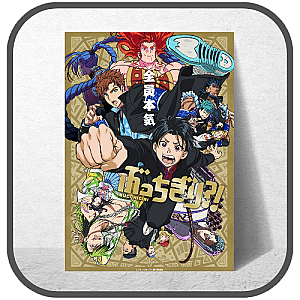 Bucchigiri Posters